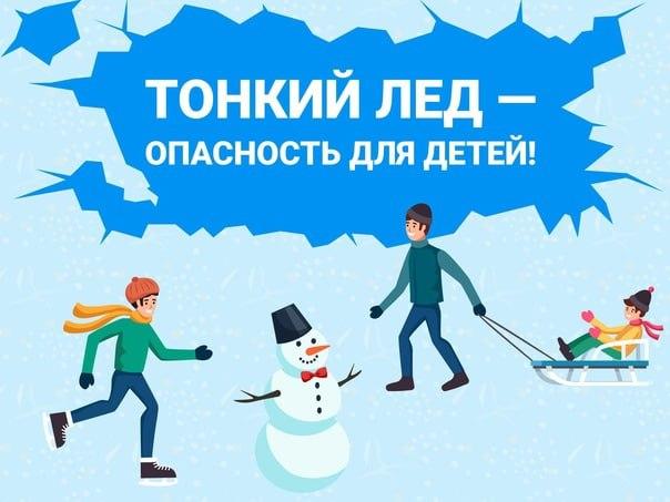 Выход на лед мурманских водоемов опасен.
