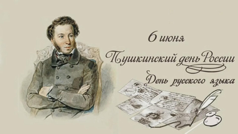 15 фактов о русском языке.